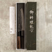 Hatsukokoro Kurogane Santoku 165 mm