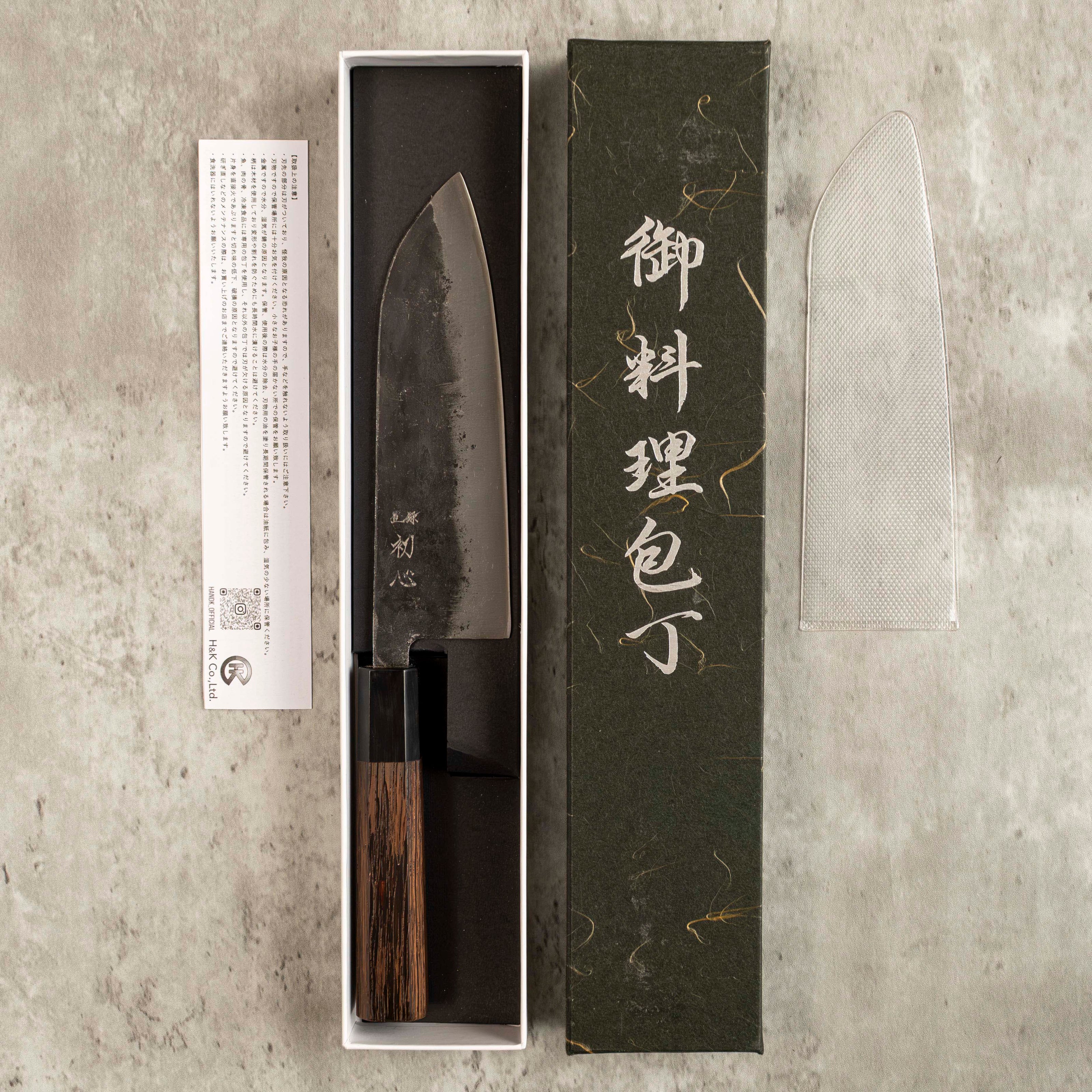 Hatsukokoro Kurogane Santoku 165 mm
