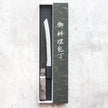 Hatsukokoro Aokitae Gyuto 210mm