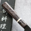 Hatsukokoro Aokitae Gyuto 210mm