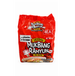 Heebab Mukbang Ramyun Spiny Rock Shrimp