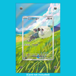 Hops Wooloo 170/159 Journey Together (Ungraded) Display Case