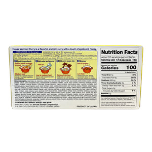 House Vermont Curry Hot (230G)