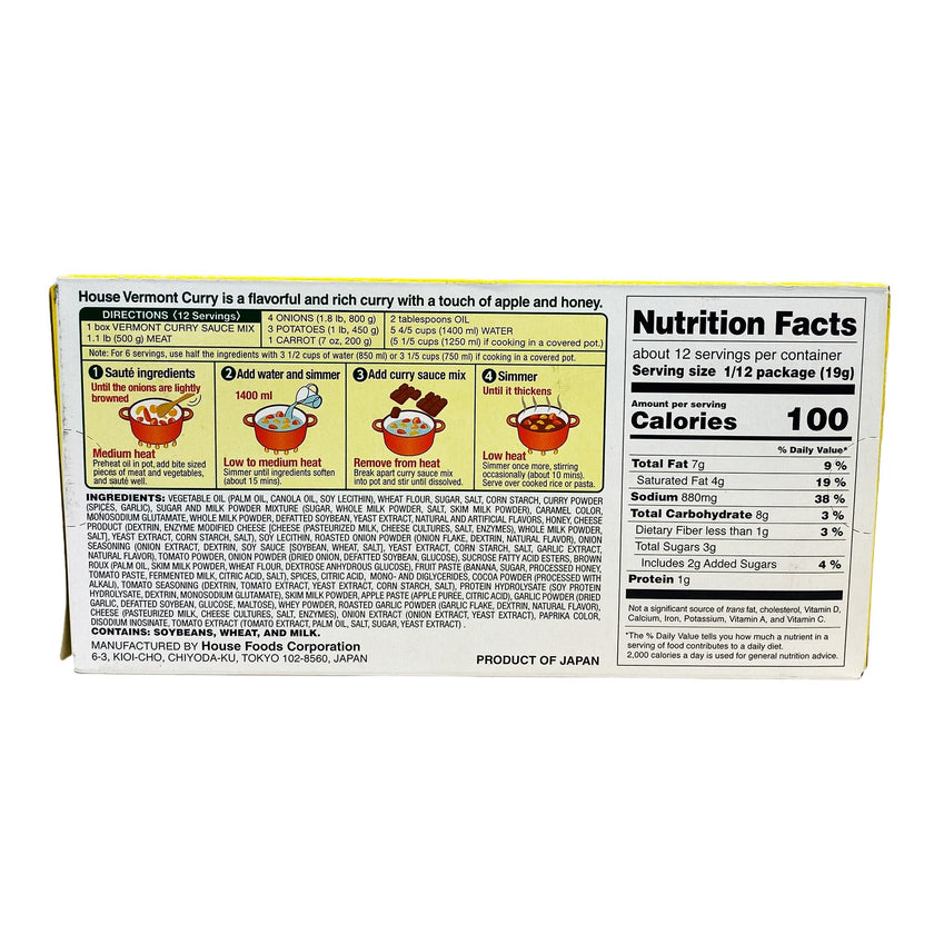 House Vermont Curry Medium Hot (230G)