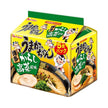 House Umakacchan Hakata Mustard Takana