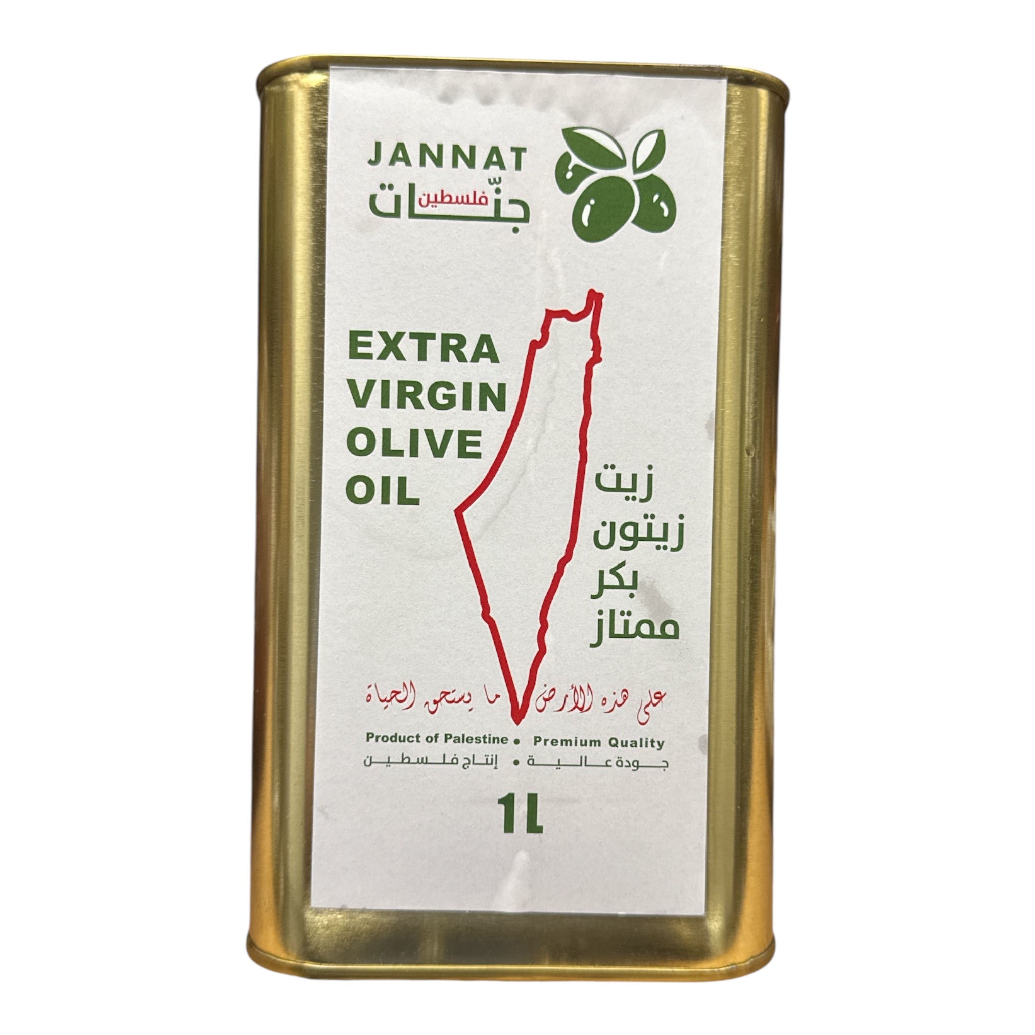 Jannat Extra Virgin Olive Oil – 1L Tin (Product of Palestine)