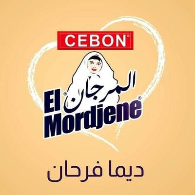 CEBON El Mordjene  Roasted Hazelnut Cream Spread 700g