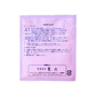 RFG: San-O Koji Starter for Amazake