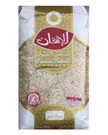 Alitkane Couscous Barley Belboula  1kg