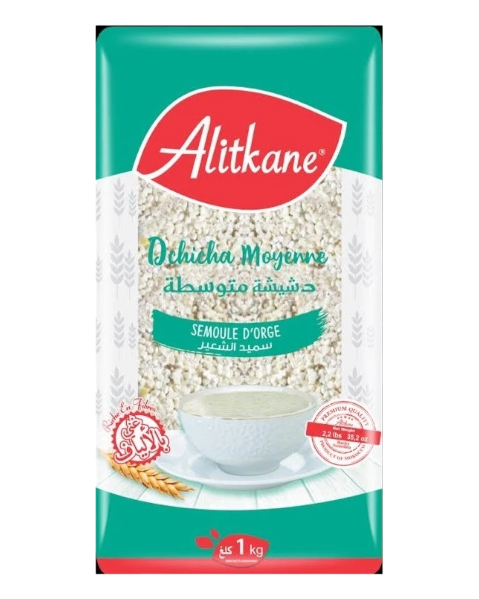 Semolina Barley Dchicha  Medium Alitkane  1kg