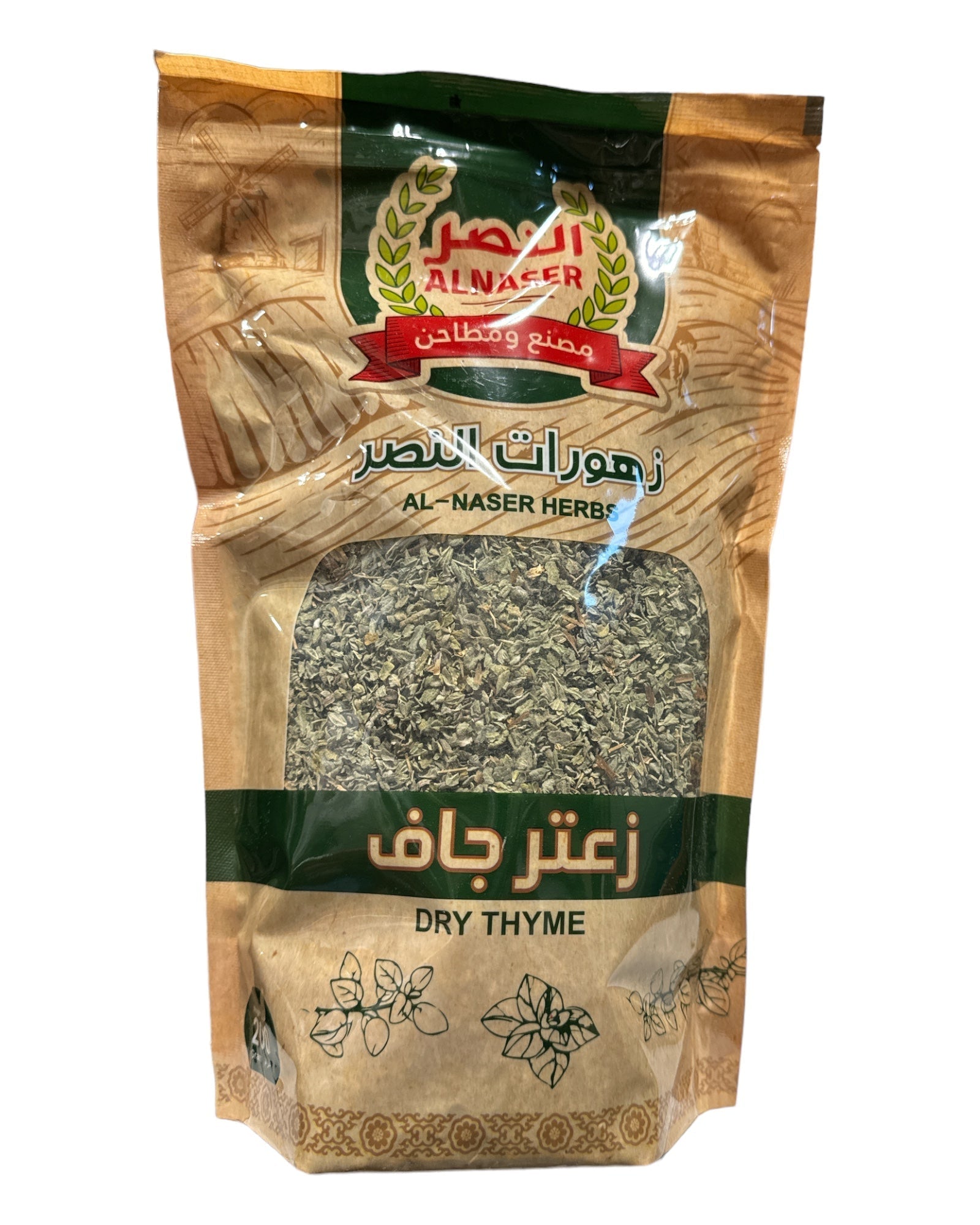 Al Naser Palestinien Jenin Zaatar thyme leaves  200g