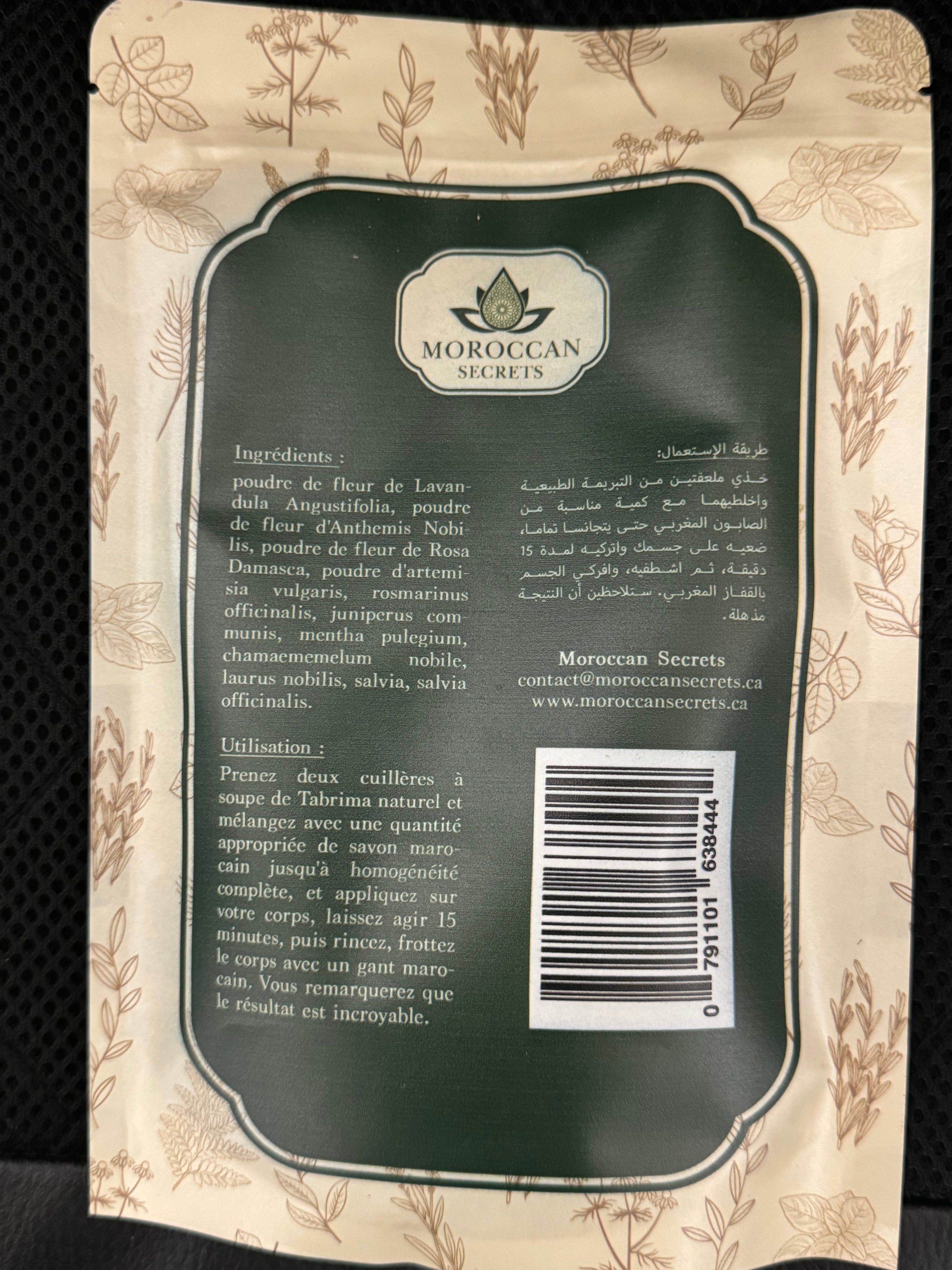 Morocan Secrets Natural Tabrima with Herbs  120g