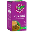 Karak Tea Instant Premix with Cardamom - 10 x 20g Sachets