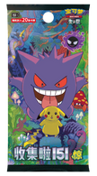 Pokémon TCG Simplified Chinese - [Jumbo] 151 Collection 3.0 - Booster Pack
