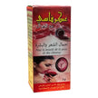 Moroccan Natural Aker Fassi Mask for skin and hair 3g