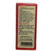 Moroccan Natural Aker Fassi Mask for skin and hair 3g