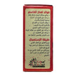 Moroccan Natural Aker Fassi Mask for skin and hair 3g