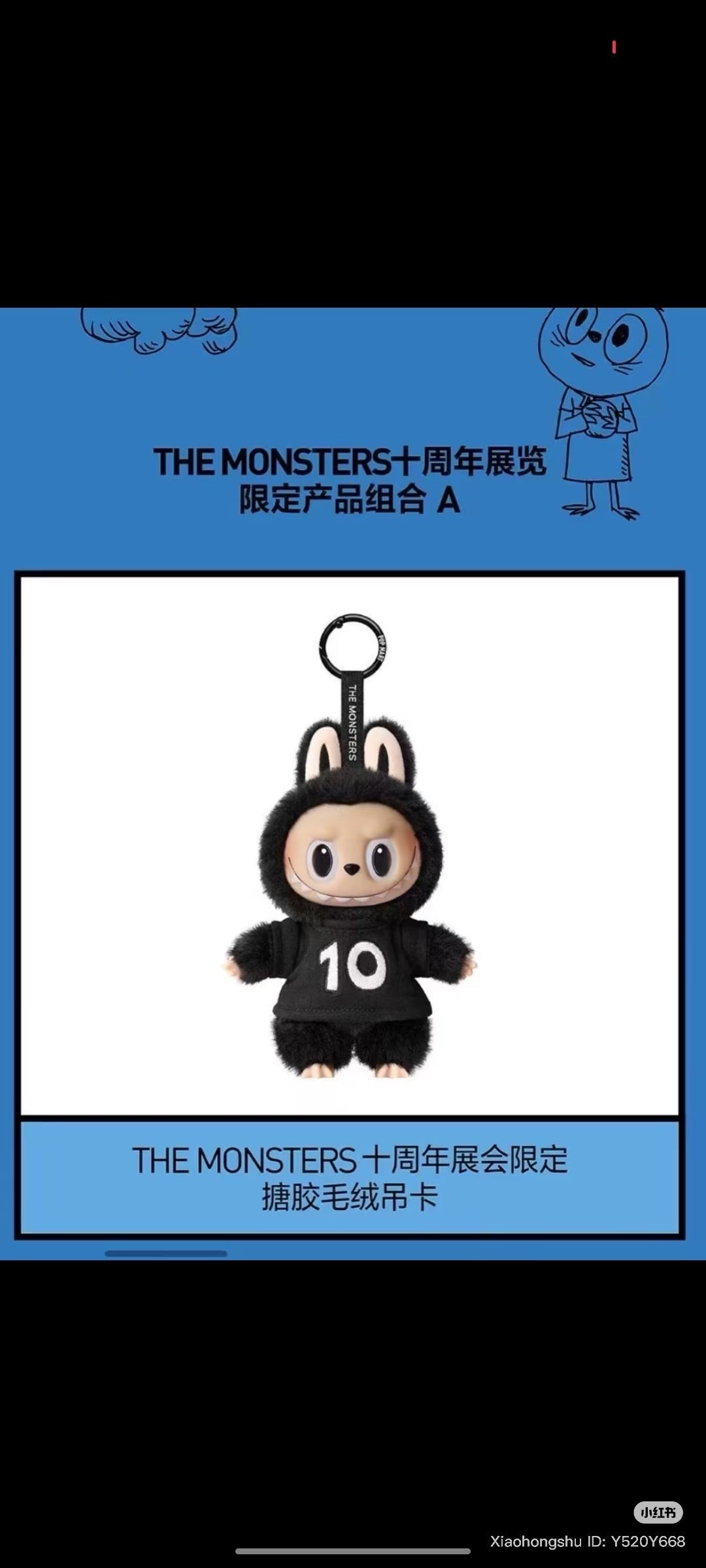 [pre order] LABUBU 10th Anniversary pendant