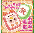 [pre order] Baby Three Little Mahjong Plush Series Blind Box