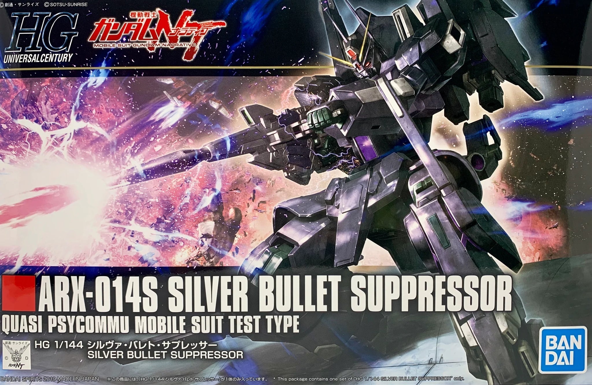 Bandai HGUC #225 1/144 Silver Bullet Suppressor 