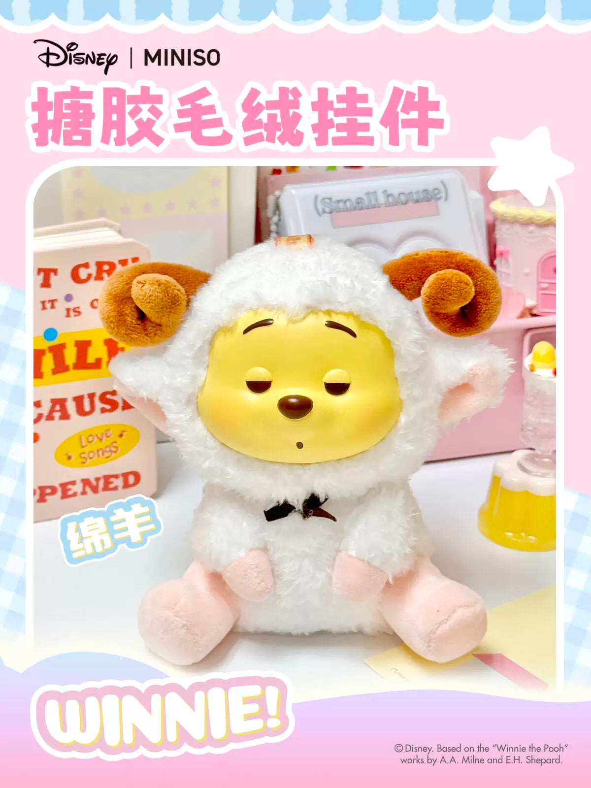 Miniso Disney Winnie the Pooh Series Naughty Party Vinyl Plush [Pre Order]