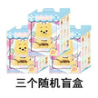 Miniso Disney Winnie the Pooh Series Naughty Party Vinyl Plush [Pre Order]