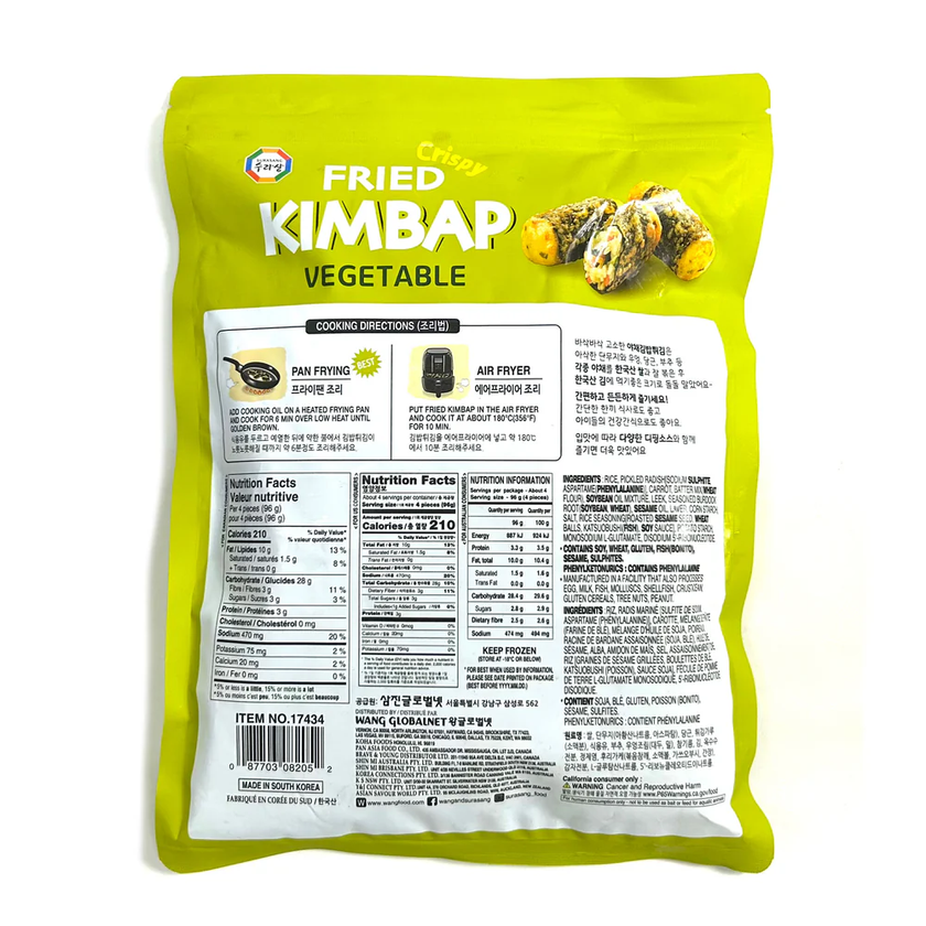 FZN: Surasang Fried Kimbap Vegetable (400G) [Best Before Date: 2026.07.16]