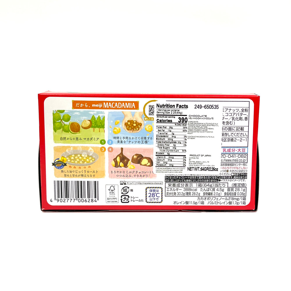 Meiji Macadamia Chocolate (64G) [Best Before Date: 2026.09]