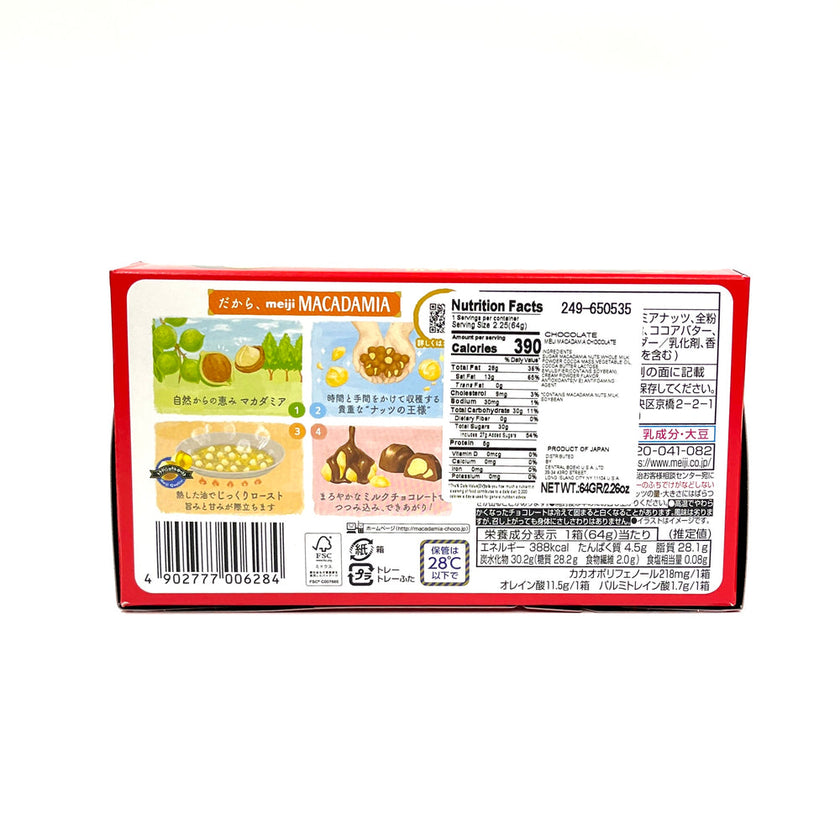 Meiji Macadamia Chocolate (64G) [Best Before Date: 2026.09]