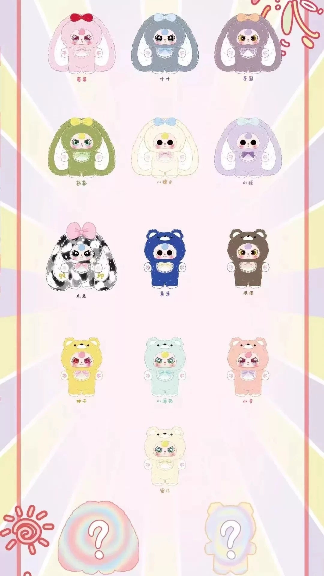Baby Three V4 400% Sweetheart Baby Series Blind Box Vinyl Dolls  [Pre Order]