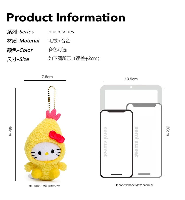 Cute Hello Kitty  Bag charm [pre order]