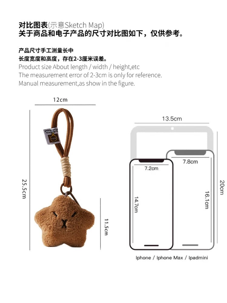 Cute star bag charm [pre order]