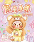 [pre order] BabyThree 1000% Bear Boy +400% Baby Bear Blind Box