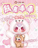 [pre order] BabyThree 1000% Bear Boy +400% Baby Bear Blind Box