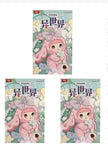 Nommi Different World Plush Cute V6 Mystery Box Vinyl Doll [pre order]