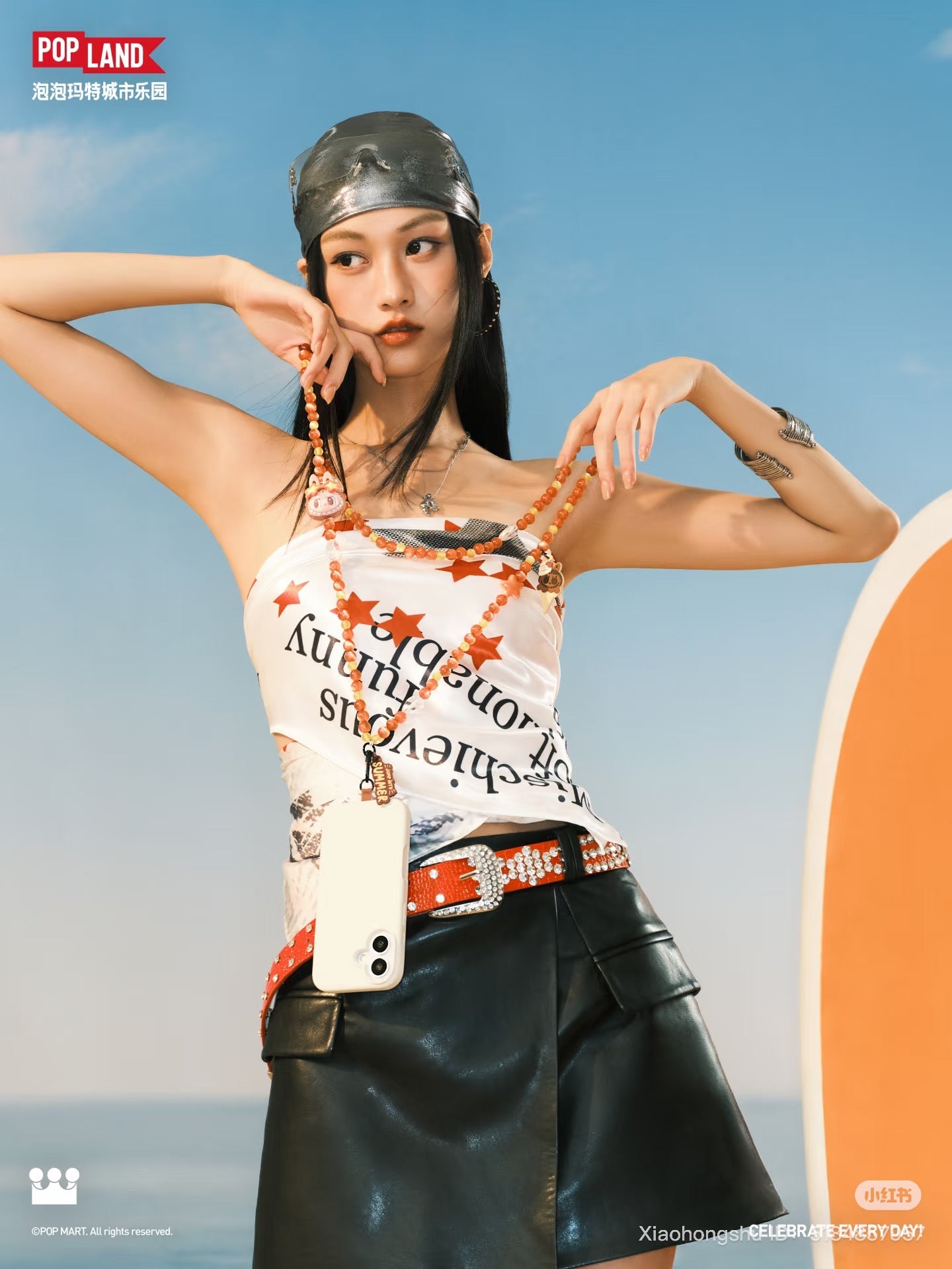 [pre order] labubu Popland exclusive jump into summer long necklace lanyard blind box