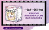 [pre order] Baby Three Jewelry Box Series Plush Blind Box
