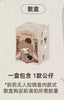 [pre order] Siinono Want To Tell You A Secret series Blind Box