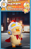 [pre order] UPSETDUCK V3 Born This Way Duck Plush Series Blind Box