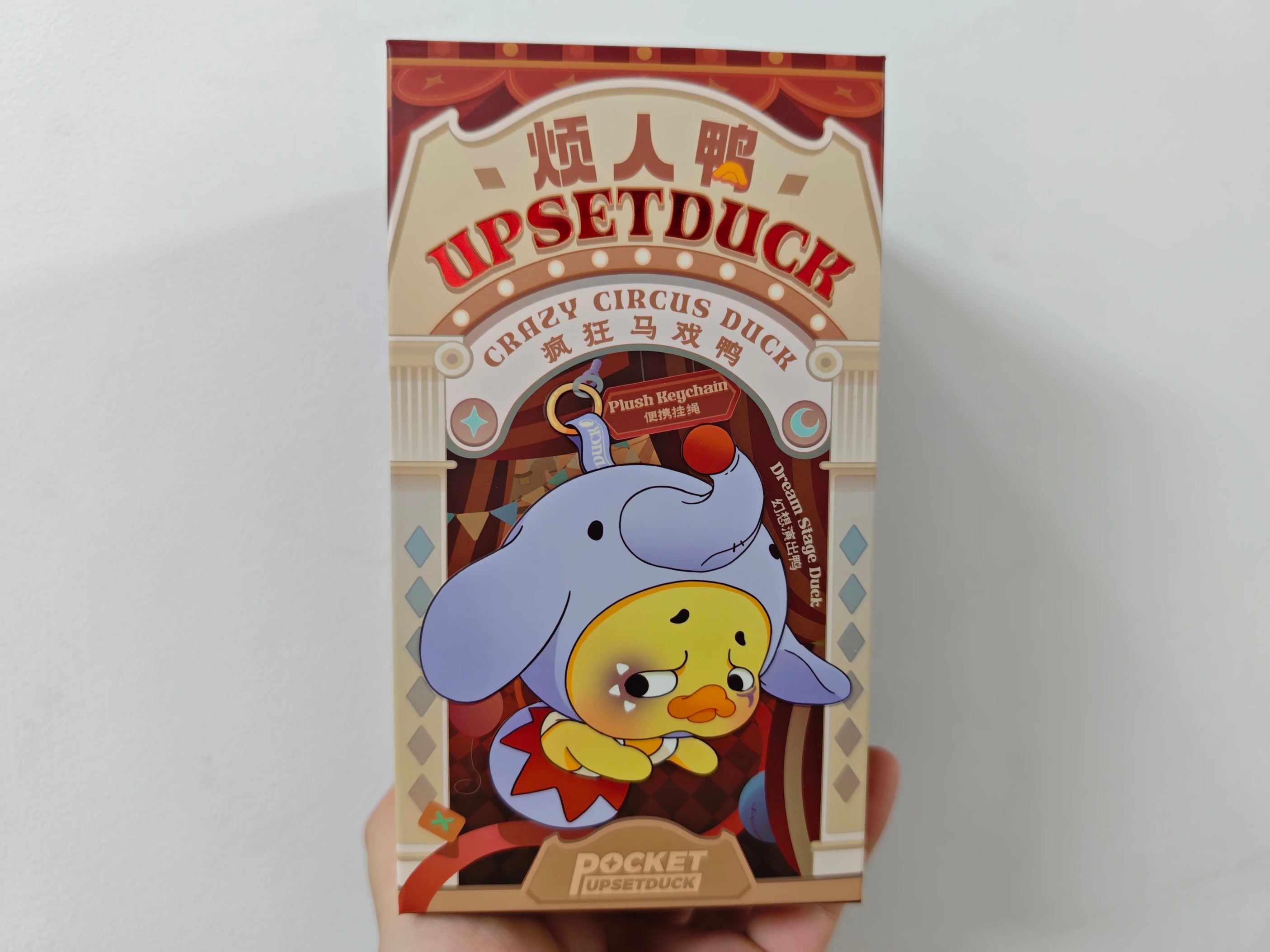 [pre order] UPSETDUCK Crazy Circus Duck Plush Keychain Blind Box