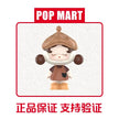 [pre order] POP BEAN Coffee Factory Series Figures, Blind Bag