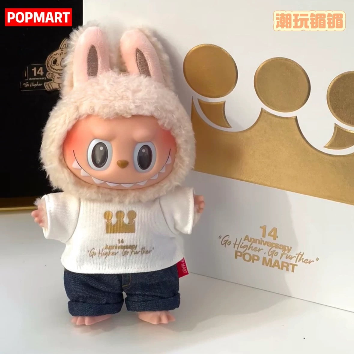 [pre order] Labubu Vinyl Face Figure Sealed Gift Box Pop Mart 14th Anniversary