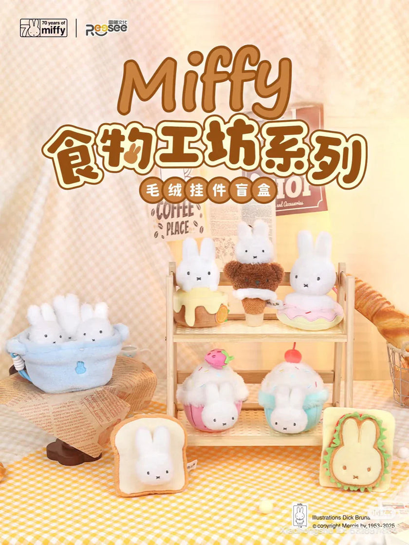 Miffy Food Workshop Plush Keychain Blind Box (1 Random Box)