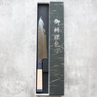 Hatsukokoro Hayabusa VG-10 Gyuto 210 mm