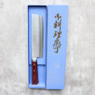 Masutani Tsuchime Nakiri 165 mm