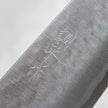 Masutani Tsuchime Gyuto 180 mm