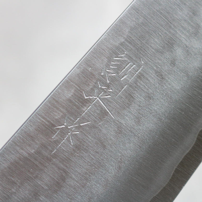Masutani Tsuchime Gyuto 180 mm