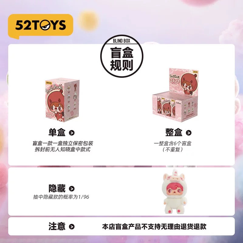 [pre order] Pouka Pouka Series Vinyl Plush Dolls, Blind Box