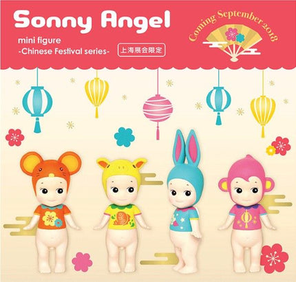 [pre order] sonny angel Chinese Festival limited edition mini-figure blind box – Ships in 3 weeks–1.5 Months