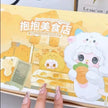 [pre order] YOOKI Hug Gourmet Restaurant Series Plush Blind Box
